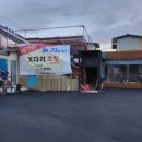 산슬촌코방