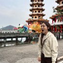 (주)신기양행 | [해외] 대만 가오슝 3박4일 - 2일차 (소반골자조찬/할머니그릇/카오푸/용호탑/딘타이펑/루이펑 야시장...