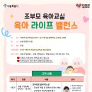 라이프밸런스센터 이미지