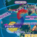 해양정원 이미지