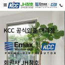 제이에이치환경 이미지