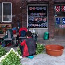 월명반점 이미지