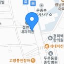 향수이용원