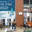 시화행복나눔