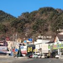 CU무주리조트 삼거리점 이미지