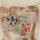 조광마트