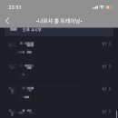 나르샤 태권도 이미지