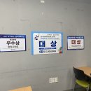 블라썸여좌 사회적협동조합 이미지