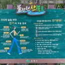 달성밴드 이미지