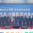 해남진도축협섬유질사료공장 이미지