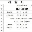 스마트장비렌탈