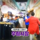 통닭왕 이미지