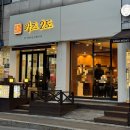 2도 | [노원역 돈카츠 맛집] ‘카츠 2도’ 트리플 모듬 솔직 후기 (등심·안심·치즈까지)