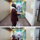 재미삼아야구사격장