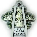 고인 이미지