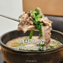 소태역3번출구 뒤편 | 상봉역 맛집 순대국 뼈해장국 점심 혼밥 가능한 순대고집 솔직후기