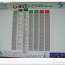 광교호반마을공인중개사사무소 이미지