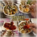 양도면-5 | 강화도 간장게장 맛집, 일오삼간장게장 본점 암게 정식 코스 솔직 후기