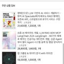 꼬마김밥&컵밥 | 기숙사+통학8주차:주5일3시간30분통학하기-주말텃밭,매트리스,버터떡,웹소설,개나리