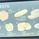 한나식빵서대문역점