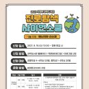 의정부과학도서관 경기도정신문
