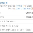 흥진산업 이미지