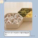 동면떡집 | 양산 떡집, 설선물로 너크에서 떡 산 후기