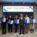광주환경공단
