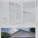 승리봉농장 이미지