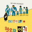 수오재 이미지