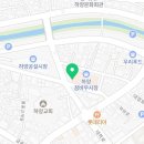 1990아구찜 경산하양점 이미지