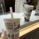 뻬이 | [대만여행기/가오슝]뻬이따이 구매후기