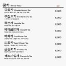 경동카페