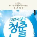 다움북스
