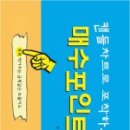 캔들북스
