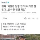 헌재 &#34;재판관 임명 안 돼 어려운 점 많아…신속한 임명 희망&#34; 이미지