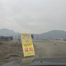 영덕공업사 | 🚨25년 10월 10일 현재, 폐쇄되거나 다시 오픈한 전국 238개 노지캠핑 장소,차박지, 차크닉, 피크닉장소...
