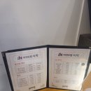 자연드림 부산화명점 이미지