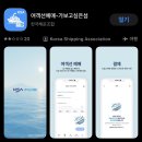차유길바다민박 | 소야도 1박2일 여행 후기｜배편부터 해루질, 펭귄민박까지