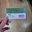 약손플러스건강안마원 이미지