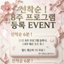 (주)큐이디