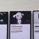 서울국제도서전 2026 후기｜코엑스 도서전 역대급 인파, 책·굿즈 쇼핑 솔직 리뷰