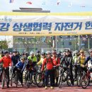 형산강상생자전거길2 이미지