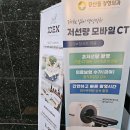 강산들정형외과의원 이미지