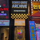 저스트 플레잉 | 석계역 놀거리 보드게임 아카이브 24시간 노원 보드게임 카페 추천