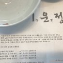 이운정가든 네이버블로그