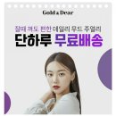 골드앤캐쉬