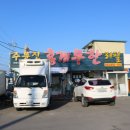 홍게천국 이미지