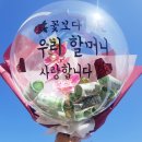 룰루벌룬