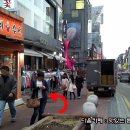 이대분식